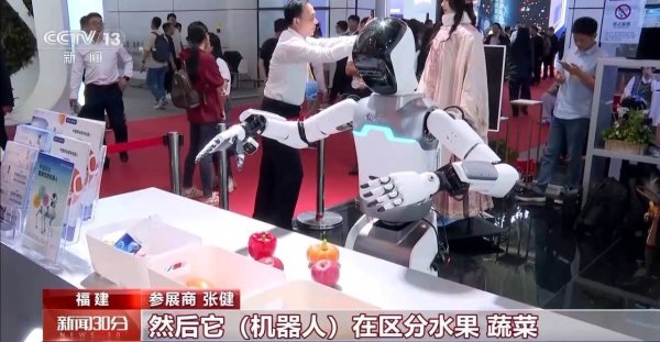 高忆配资 人工智能+千行百业 这个峰会打开你的想象空间