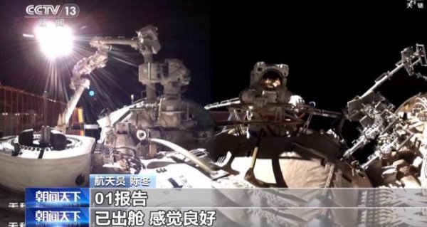 联美配资 310秒回顾神舟二十号乘组出舱全过程