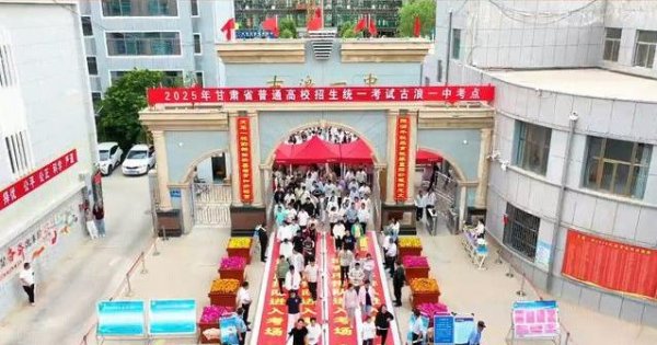 富盈网 古浪娃上学不愁了，家门口公办园全覆盖，清华北大接连有！